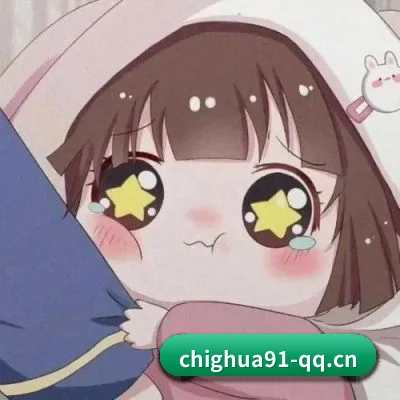 吃瓜91 APP 界面